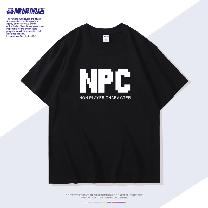 Npc Creative Game Peripheral Short-Sleeved T-Shirt Props Synthetic Pure Cotton Round Neck Casual Clothes for Men and Women, Teenagers and Students