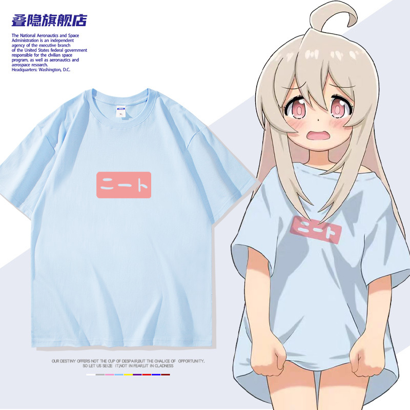 Japanese Anime Style T-Shirt Similar to the One Worn by Shougo Oshiyama in the Anime, Summer Unisex Pure Cotton Short-Sleeve Trendy Shirt