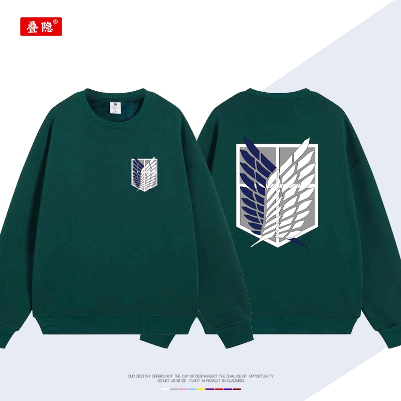 Attack on Titan Wings of Freedom Crew Neck Sweatshirt for Men, Autumn and Winter Long-Sleeved Casual Youth Base Shirt Jacket Cotton