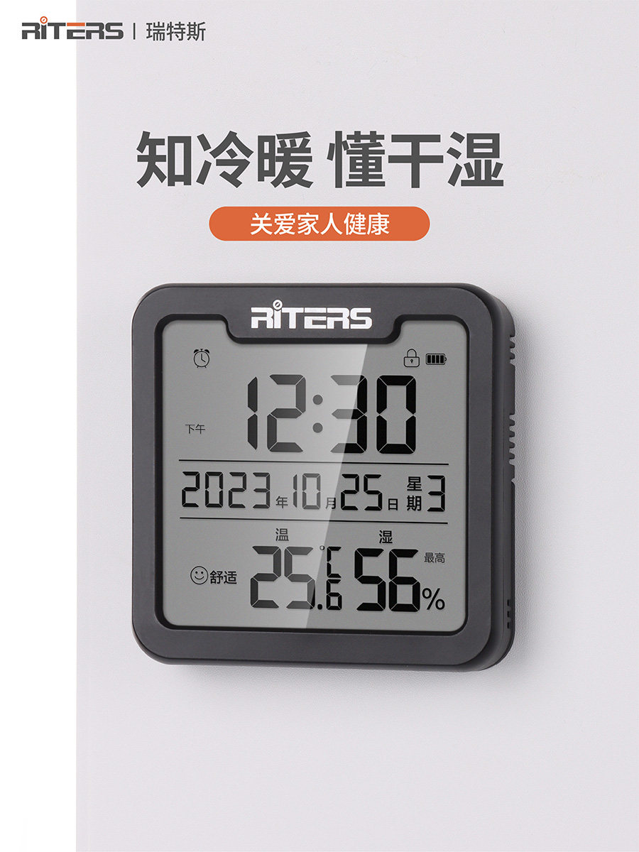 Rites Electronic Temperature and Humidity Meter for Home Use, High-Precision Digital Display, Time and Date Alarm Clock, Baby Thermometer