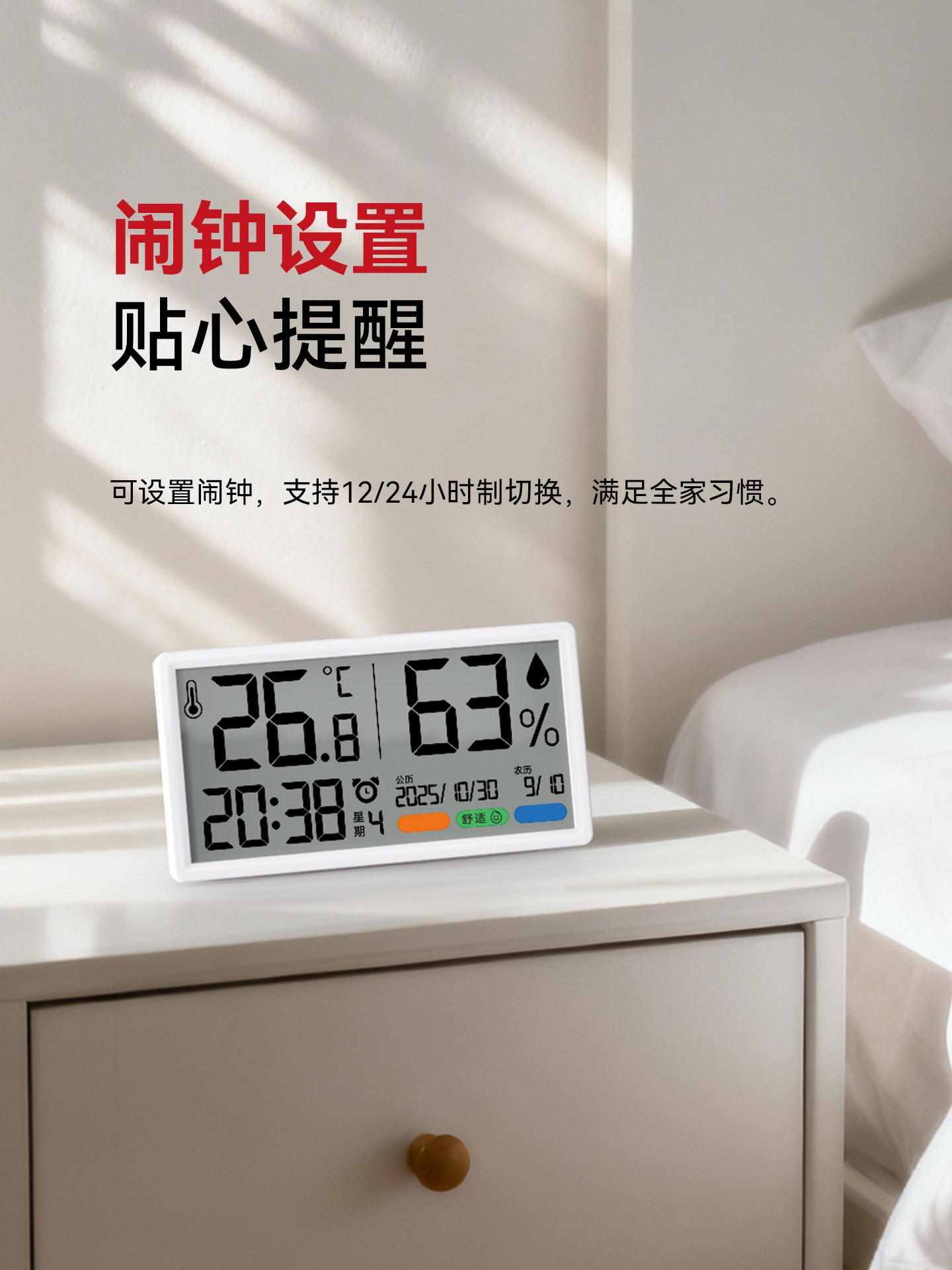 Thermometer Wall-Mounted Digital Temperature and Humidity Meter Indoor Household Digital Display High-Precision Accurate Baby Room Thermometer