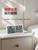 Thermometer Wall-Mounted Digital Temperature and Humidity Meter Indoor Household Digital Display High-Precision Accurate Baby Room Thermometer