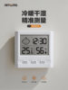 Rites Electronic Temperature and Humidity Meter Is an Accurate Home Indoor Thermometer for Baby Rooms with High-Precision Digital Display