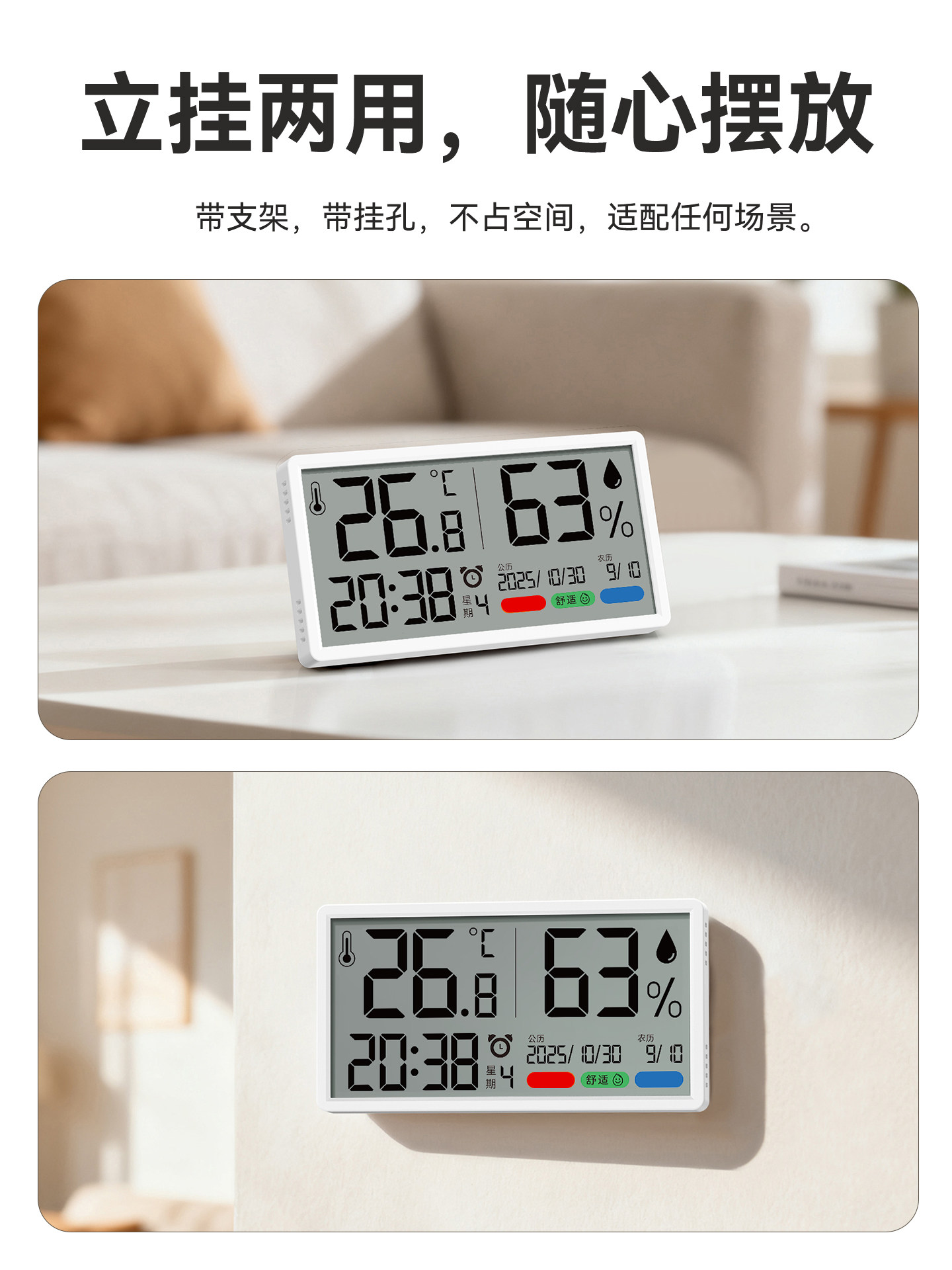 Thermometer Wall-Mounted Digital Temperature and Humidity Meter Indoor Household Digital Display High-Precision Accurate Baby Room Thermometer