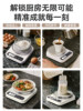 Electronic Kitchen Scale, Household Small Scale, 0.1 Gram Electronic Scale, Gram Scale, Accurate and High-Precision Baking Food Scale, Gram Scale