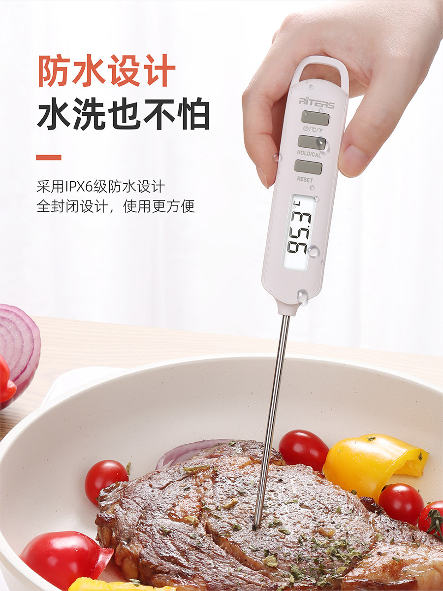 Rites Food Thermometer for Baking, Measuring Oil Temperature, Baking, Measuring Water Temperature, Measuring Milk Temperature, Kitchen Food, Baby Bottle, High Precision