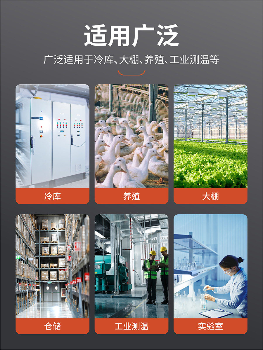 Electronic Digital Thermometer with Probe Wire Industrial Display for Measuring Water Temperature Aquaculture Fish Pond Cold Storage Thermometer