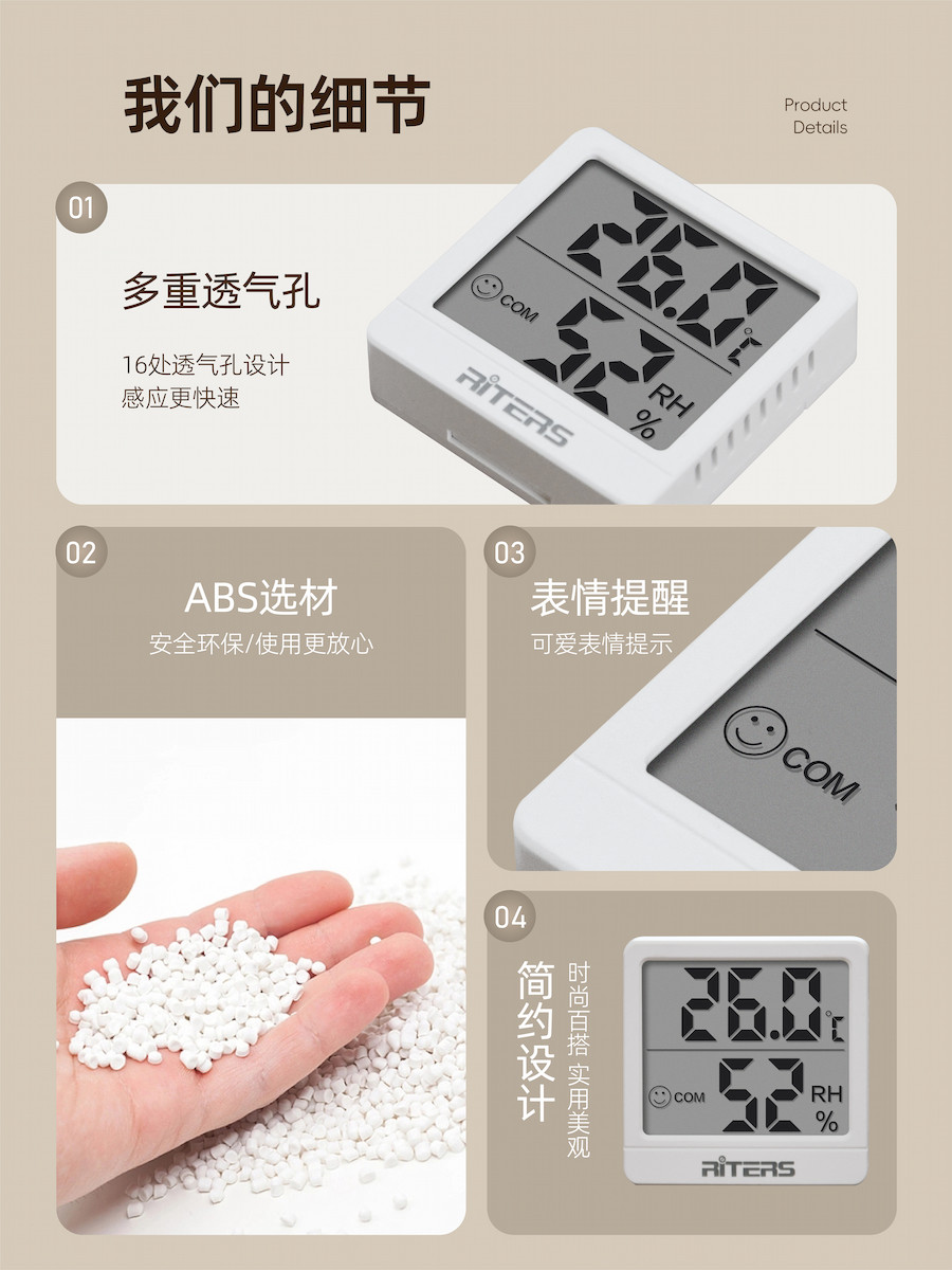 Rites Electronic Temperature and Humidity Meter for Home Use, High-Precision Mini Portable Thermometer, Accurate Refrigerator Digital Display Meter