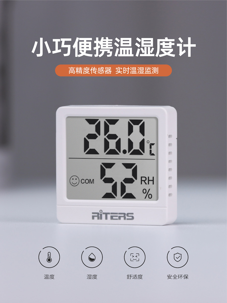 Rites Electronic Temperature and Humidity Meter for Home Use, High-Precision Mini Portable Thermometer, Accurate Refrigerator Digital Display Meter
