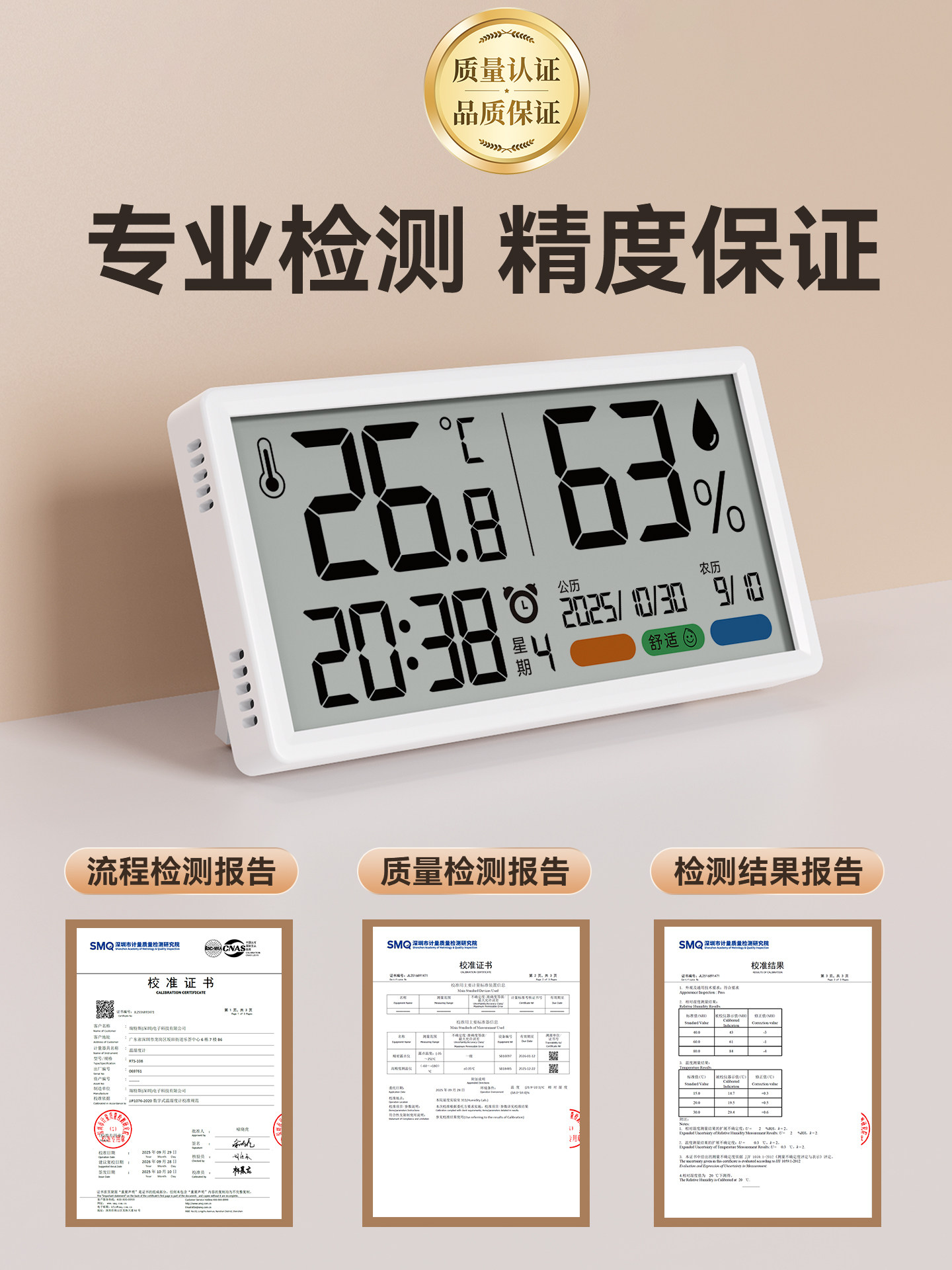 Thermometer Wall-Mounted Digital Temperature and Humidity Meter Indoor Household Digital Display High-Precision Accurate Baby Room Thermometer