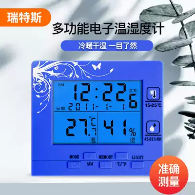 Retes electronic hygrometer Household indoor high-precision room temperature meter High-precision