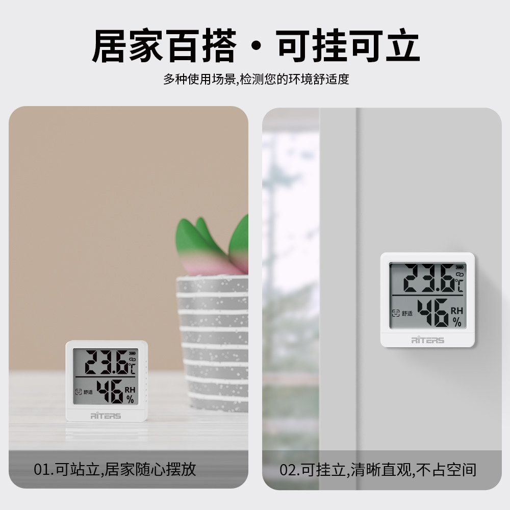 Rites Bluetooth Electronic Temperature and Humidity Meter for Home Use, High-Precision Mini Portable Thermometer, Accurate