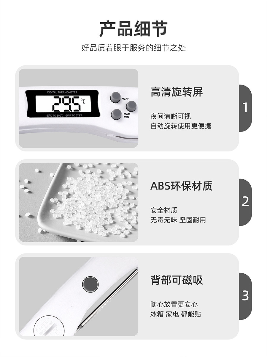 High-Precision Food Thermometer for Baking, Steak, Oil, Milk, Kitchen Probe, Water Temperature Gauge, Baby Bath