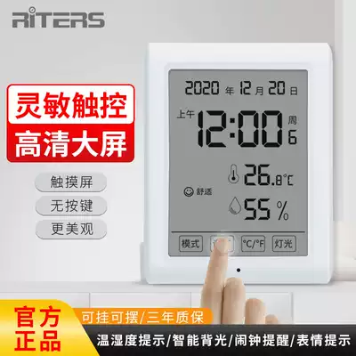 Rates touch screen electronic temperature and humidity meter home room with luminous alarm clock large screen high precision elderly baby room