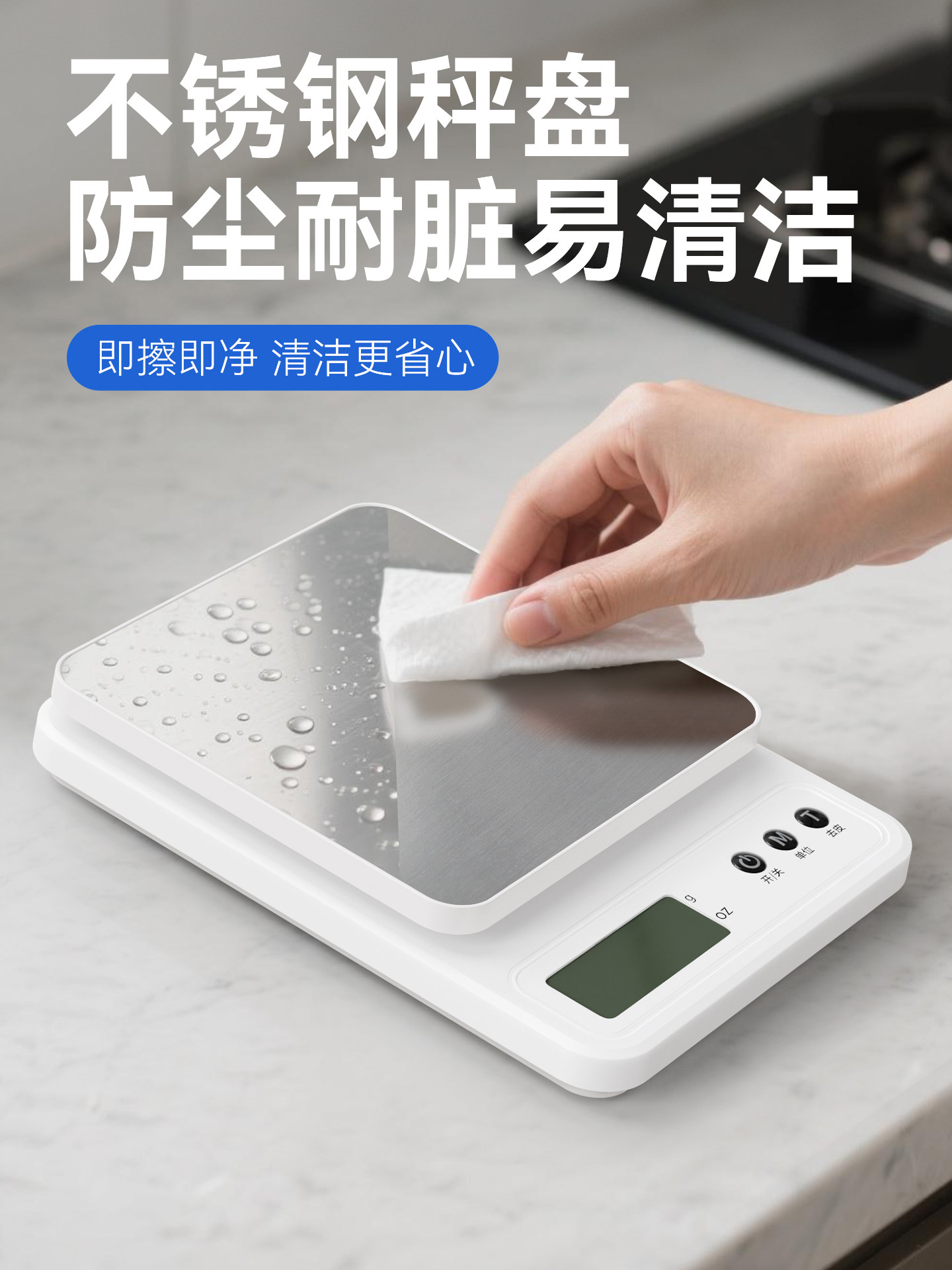 Electronic Scale Kitchen Scale Accurate to 0.1g Household High-Precision Small Food Baking Special Scale Gram Scale Weighing Platform Scale