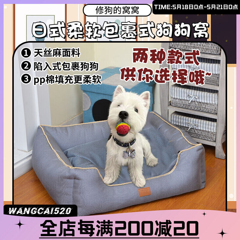 (Wangcai) Day-style soft wrap-style dog cohorts Universal Winter Large Dogs Small Dogs Universal