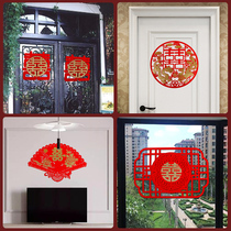 Wedding Comedy WEDDING ROOM DECORATION NON-WOVEN FABRIC HAPPY WORDS WEDDING ARRANGEMENT WALL STICKUP DOOR POST WEDDING WEDDING CELEBRATION SUPPLIES GREAT ALL THE TIME