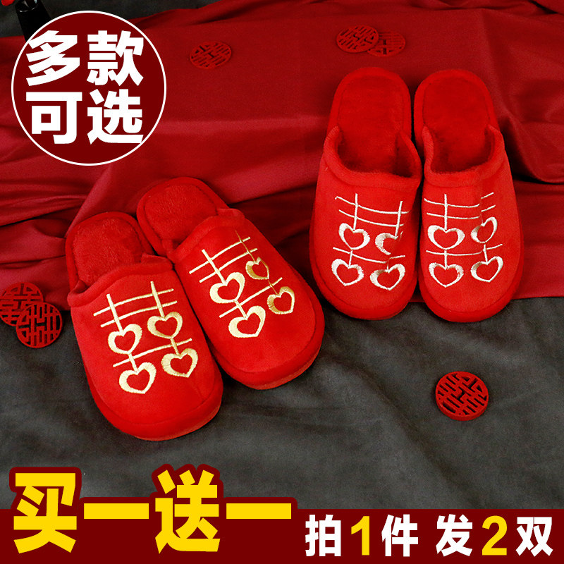 Wedding Supplies Bridal Wedding Shoes for marriage Indoor home men and women slippers gift red wedding lovers a couple