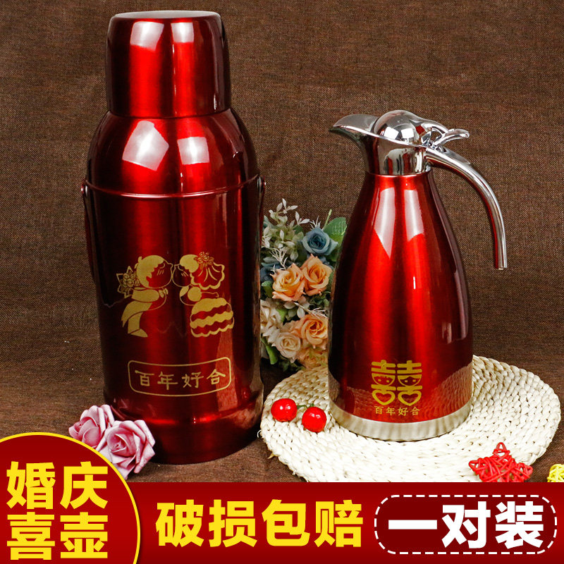 Wedding Warm Pot Red stainless steel insulated jug accompanied by Kettle Hot Water Bottle Hot Kettle Home Warm Bottle Wedding items