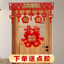 Wedding Festive DOOR CURTAIN FLOCKING WEDDING HOUSE DECORATION LAKFLOWER ARRANGEMENT LIVING ROOM NEW HOUSE DOOR COUPLETS UNION WEDDING CELEBRATION SUIT