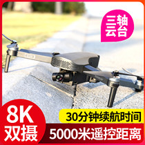 Three-axis head GPS four-axis drone aerial camera HD professional beast 906pro beast 2 large river aircraft shooting aircraft ultra-high definition toy remote control aircraft model aircraft 5000 meters