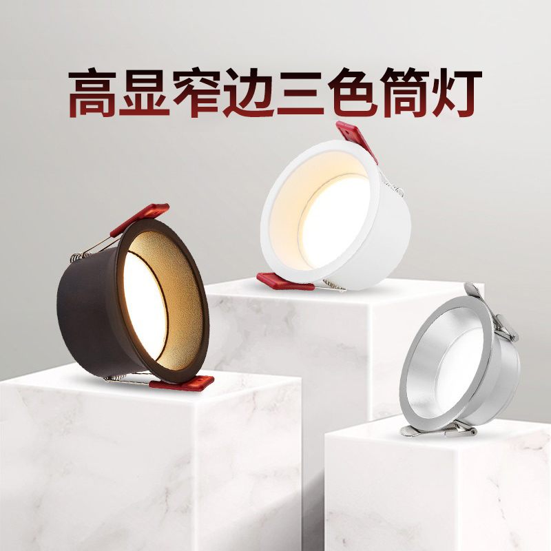 Rajie LED drum 3w5w embedded ceiling room ceiling hole light moisture proof 8 cm three color dimmable hole lamp