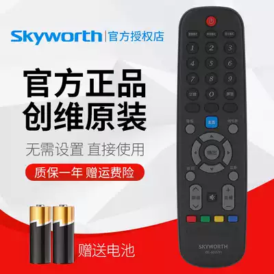 Original Skyworth LCD TV 40E360E 32E360E 49E360E 42E360E Remote Control