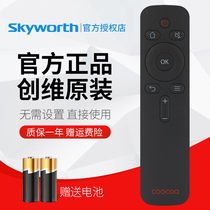 Original Skyworth coocaa Cool TV Universal YK-C900J H Remote Control 43k2 KX55 65K5C