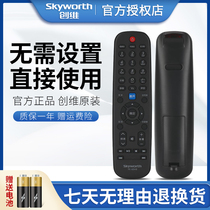 Original Skyworth Cool TV Remote Control YK-60HB Universal YK-60JB 24E60HR 32E380S