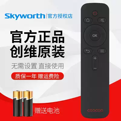 Original Skyworth cool Open TV remote control YK-C900J 40E1C 43E1C 40X6 32K5N