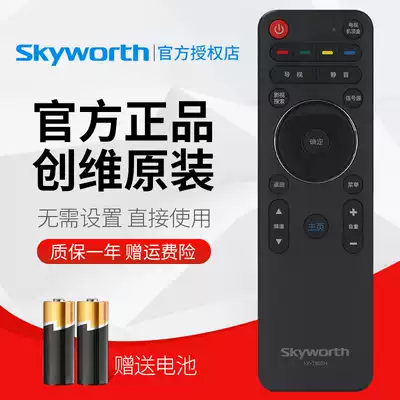 Original Skyworth TV Remote Control YK-7801H J Universal YK-7800J H 65E900U 65E790U 65E810U 55E7
