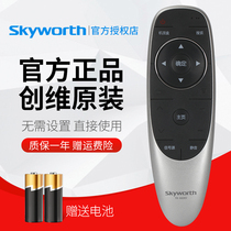 Original Skyworth TV remote YK-6600J Universal Model 43 49 50 55 58 60 65G6 inch