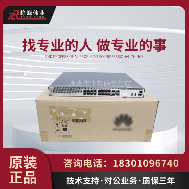 Shun Feng Increase Ticket USG6525E-AC Huawei Multiport Next Generation AI Enterprise-class Firewall Security Gateway with 10,000 trillion Ports