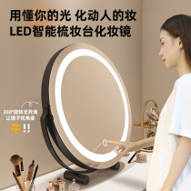 The room cream wind white with lamp can rotate dresser mirror minimalist wind black band lamp rotating makeup mirror