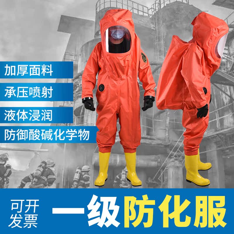 Fire Heavy Duty Primary Level Secondary Chemical Protective Clothing Totally Enclosed Airtightness Anti-Chemical Wear Full Seal Heavy Protective Clothing