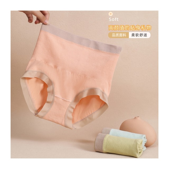 Ufeel high-waisted seamless 8-pack ງ່າຍດາຍແລະສະດວກສະບາຍສີແຂງຂະຫນາດໃຫຍ່ hips underwear ຂອງແມ່ຍິງ 060