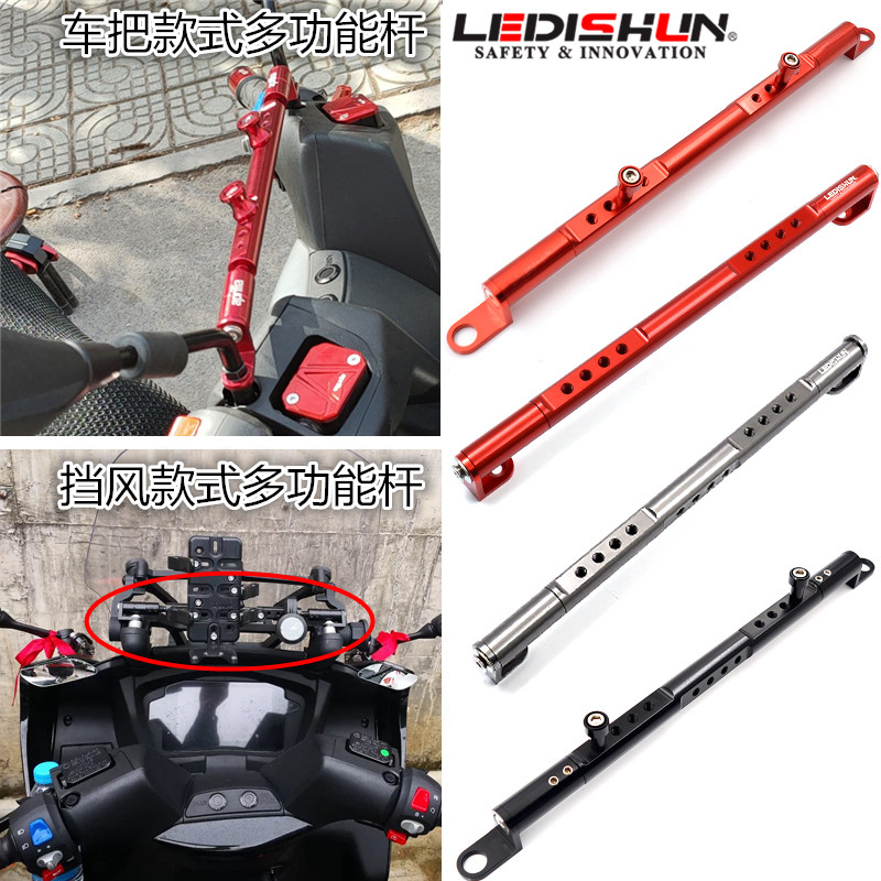 LEDISHUN Apulia SRMAX250 300 SR MAX Modified navigation multi-function pole mobile phone holder