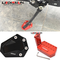 LEDISHUN suitable for modified Benali 752s extended and widened brake pedal foot brake pad side support foot