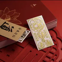 305 знак зодиака [Ченлун] три в одном и шесть в шести