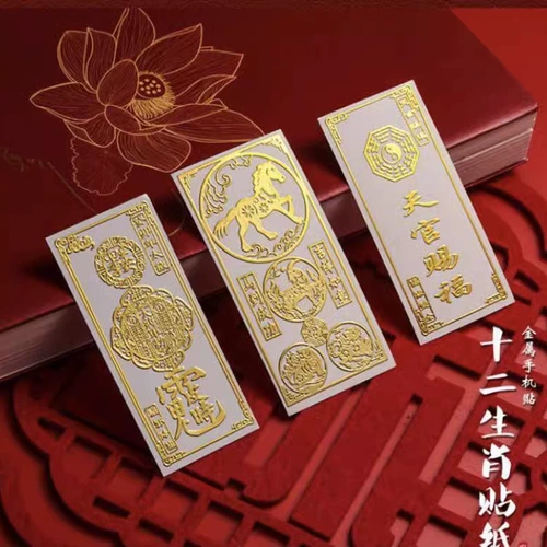 2025 год в году года года змеи, змеи, тигра, дракона, обезьяны, свиньи, зодиака-зодиака с тремя комбинация