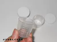 Пластиковая измерительная кружка, 30 мл, 2 шт