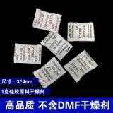 Силиконовая бумага Минерал Монтербернестробия Детиккант -Спецификация насекомых с широкой влажная влажная определяющая комната против