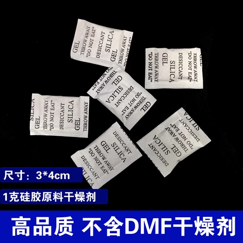 Силиконовая бумага Минерал Монтербернестробия Детиккант -Спецификация насекомых с широкой влажная влажная определяющая комната против