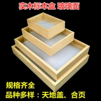 Бесплатная доставка сплошной древесиной образцы для насекомых коробка бабочка стеклянная крышка для выставочной коробки для сбора ящика для сбора руды