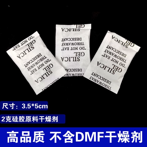 Силиконовая бумага Минерал Монтербернестробия Детиккант -Спецификация насекомых с широкой влажная влажная определяющая комната против