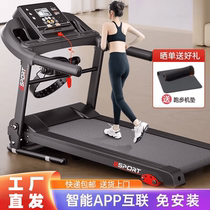 Treadmill household model indoor Xiaomi small folding walking machine ultra-quiet shock-absorbing electric weight loss fitness equipment