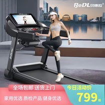 Treadmill household model indoor Xiaomi small folding walking machine ultra-quiet shock-absorbing electric weight loss fitness equipment