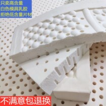 Latex mattress lengthened widening edge corner material large strip sofa leaning against pillow floating window cushion bed stitch filling with crummy