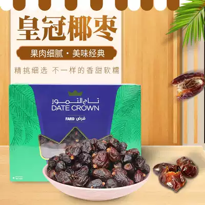 DATE CROWN Dates Crown Dates 1kg UAE Imported Boxed Dates Dubai Dried Fruit Dates