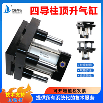 Assembly line QGBD four guide column lifting cylinder 80 63-40 50 transplanter translation machine accessories